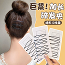 发夹女2025新款 后脑勺碎发整理神器刘海卡子前额侧边夹子发卡头饰