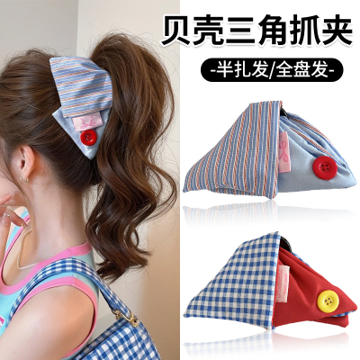 贝壳三角夹，让高颅顶蓬松的发夹