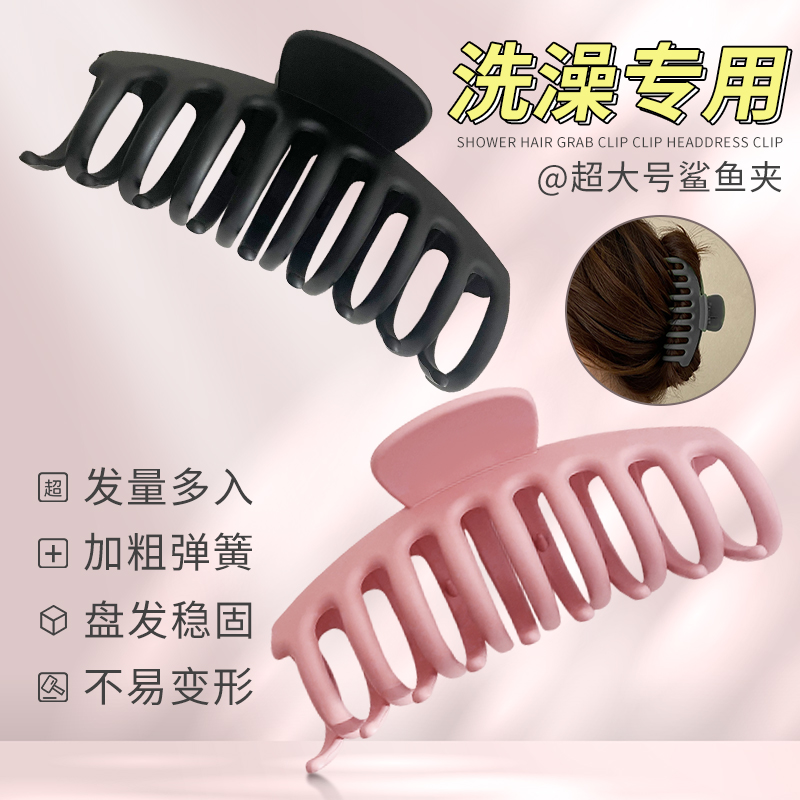 洗澡专用发夹盘发稳固不易变形