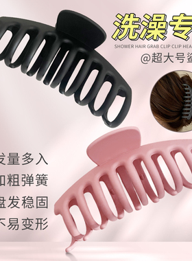 大号洗澡抓夹简约发夹后脑勺盘发鲨鱼夹2026新款百搭发卡夹子头饰