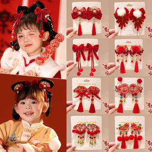 新年发饰红色儿童发夹古风前额刘海夹子女童喜庆发卡宝宝过年头饰
