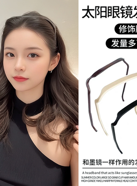 发捆发箍女2026新款高级感洋气时尚方形压发头箍高颅顶发卡头饰品