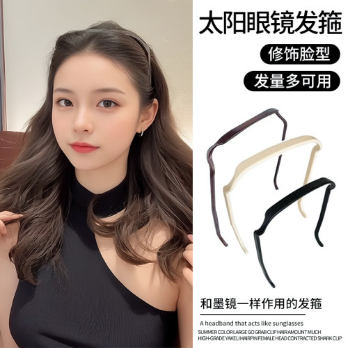 新款夏款太阳镜式眼镜框头箍