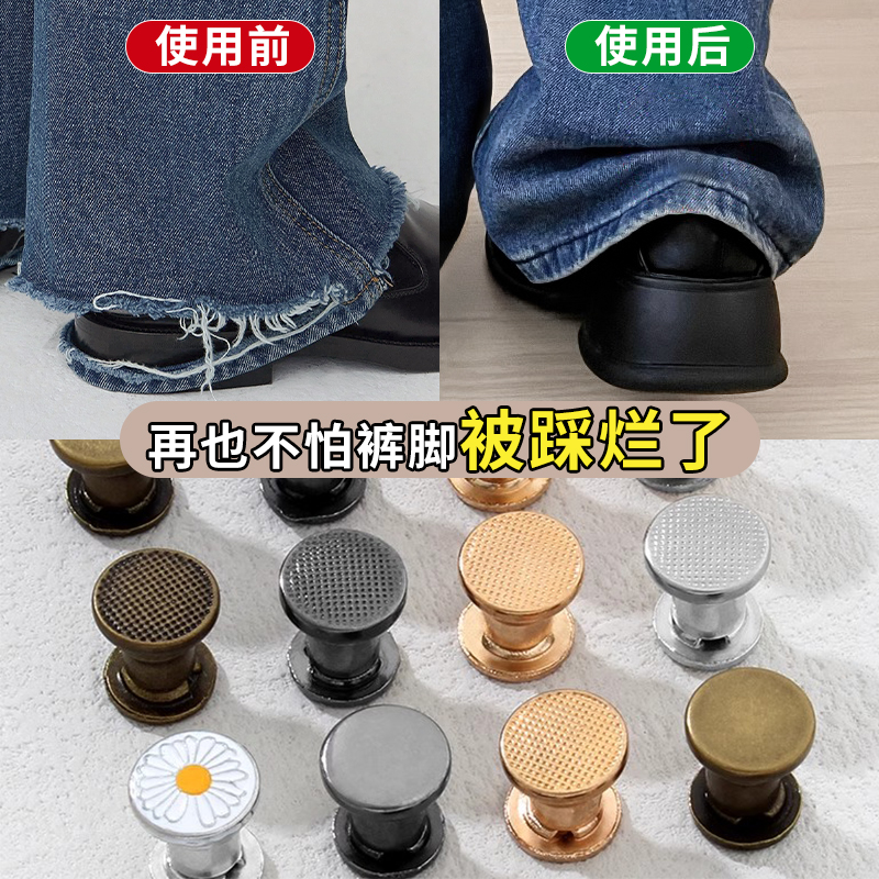 为什么不让我早点发现这个裤脚扣