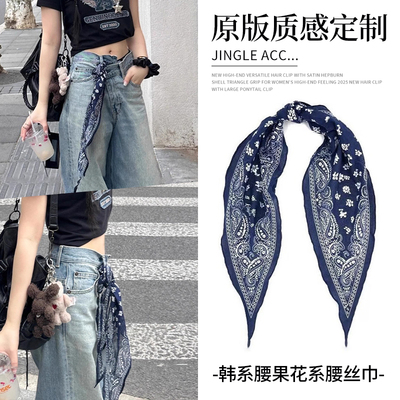 这个腰果花长丝巾太好搭配了！