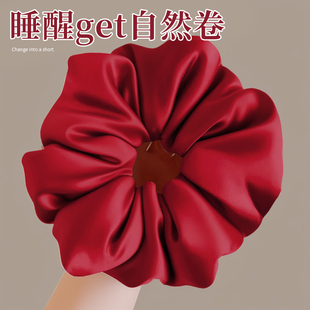 新年红色超大枕头真丝发圈女大肠圈发绳睡眠卷发神器弹力头绳头饰