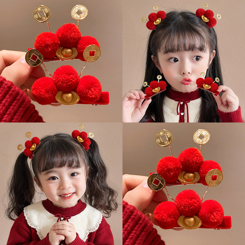 新年可爱招财元宝红色儿童发夹女过年头饰刘海侧边夹鸭嘴夹子发饰,饰品/流行首饰/时尚饰品新,发饰,淘宝优惠券,粉丝福利购,淘宝优惠卷