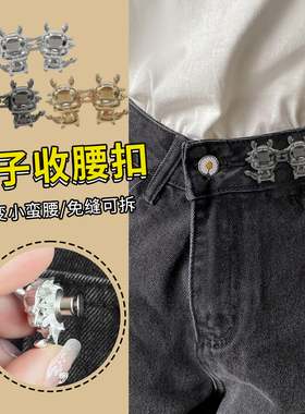 升级款新款龙年裤子收腰口