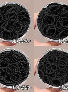 儿童黑色小皮筋女扎头不伤发女童发圈高弹力耐用头绳宝宝皮套头饰