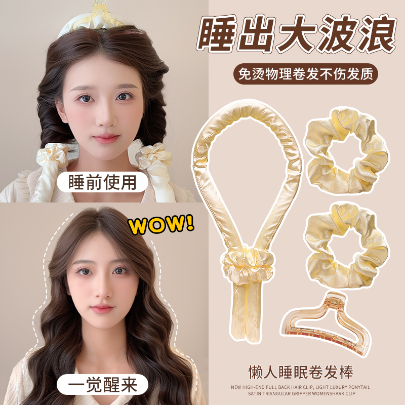 卷发新宠！秒变卷发女神的秘密
