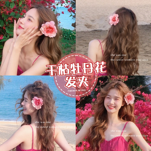 海边旅行拍照氛围感神器！花发夹