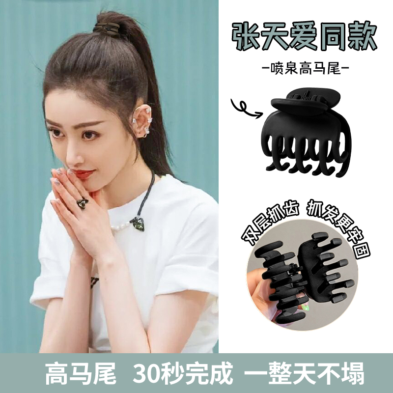 高马尾隐形黑色小抓夹