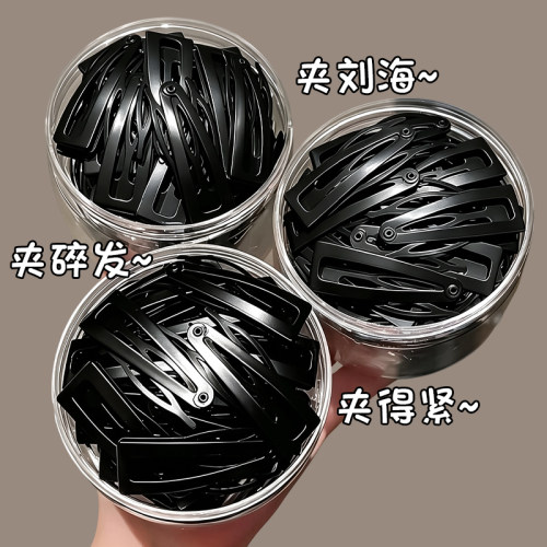 隐形刘海侧边夹盘发固定哑光发夹