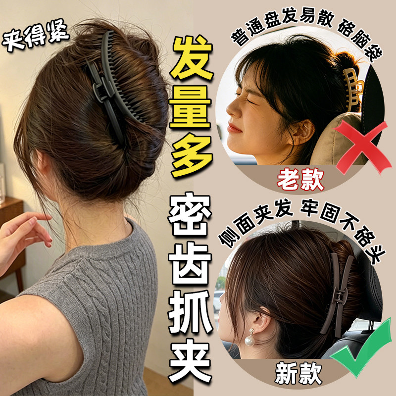 发量多有救啦！不硌头密齿抓夹图片