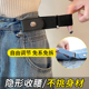 子松紧调节扣 腰大改小皮带秋冬裤 懒人腰带卡扣女牛仔裤 收腰神器裤