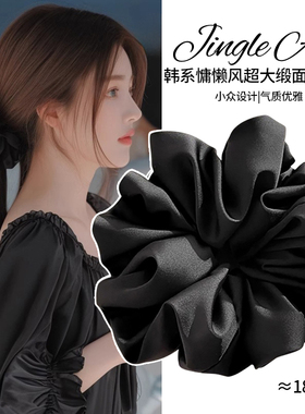 超大缎面大肠发圈女2025新款高级感洋气时尚马尾发绳头花头饰发饰
