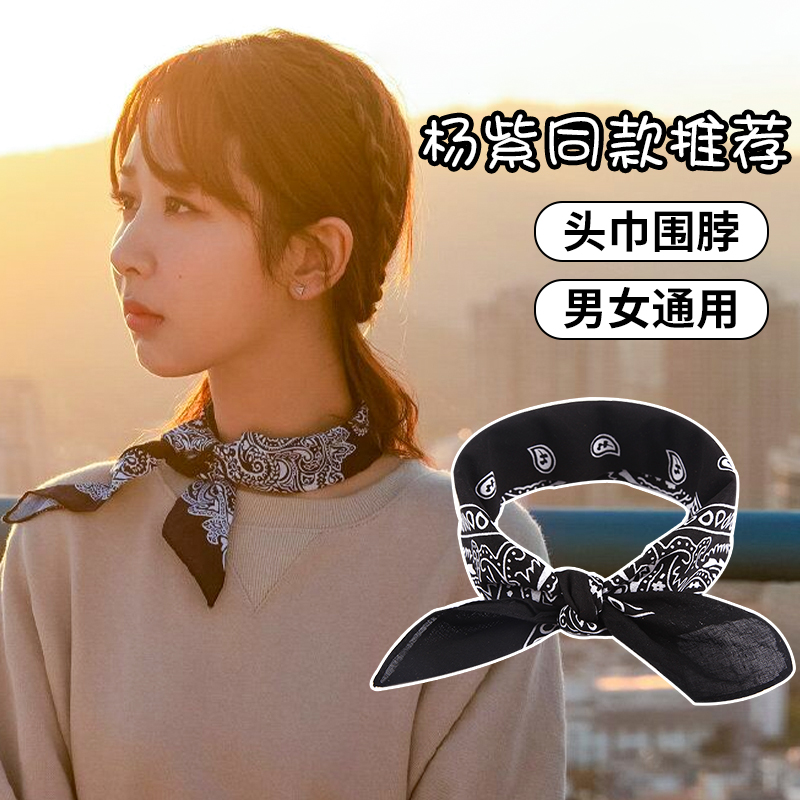 男女运动嘻哈复古时尚情侣方巾