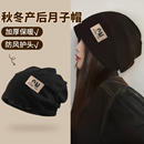 月子帽产后冬季 产妇月子帽护额防风孕妇帽大头围冷帽 睡觉帽子女款
