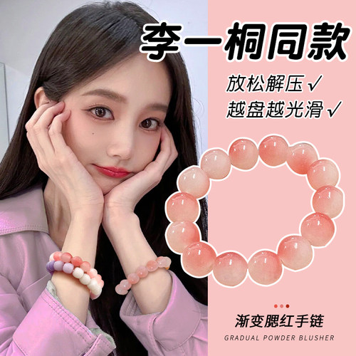 盘它！菩提子手串女款盘玩珠子