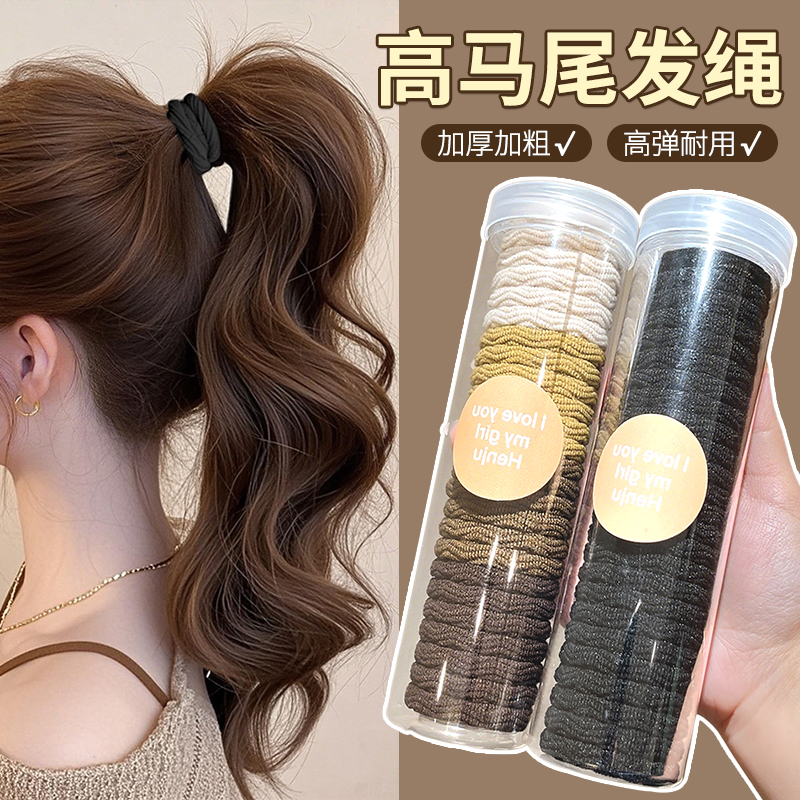 简约高弹力加粗发绳皮筋发饰