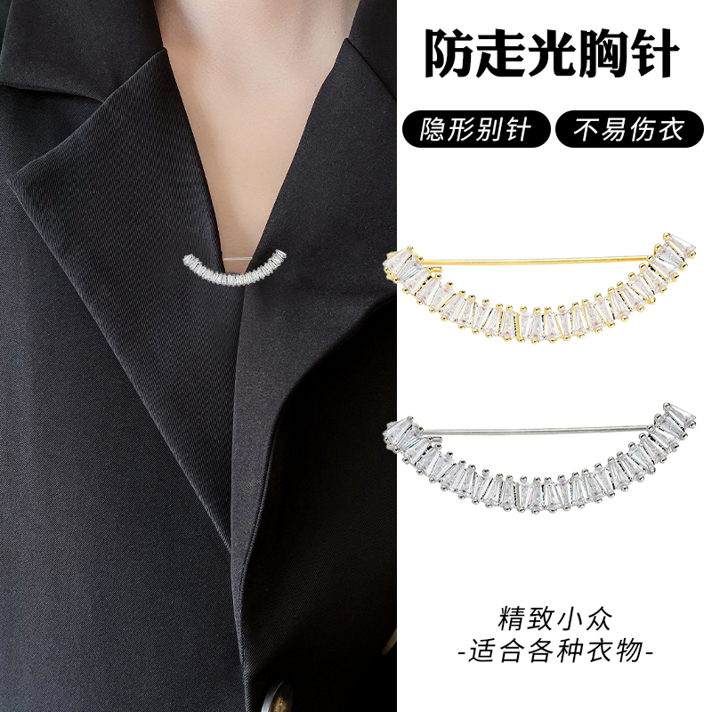 时尚高端防走光水钻笑脸胸针