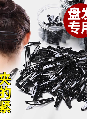 黑色碎发夹女2026新款高端发夹后脑勺简约一字夹发卡盘发夹子头饰