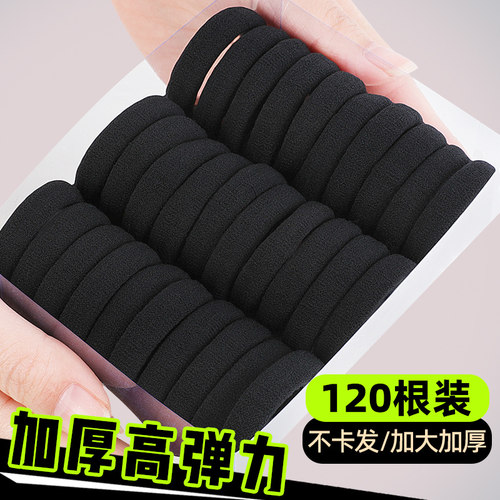 断了我娶你！高弹力耐用皮筋扎头