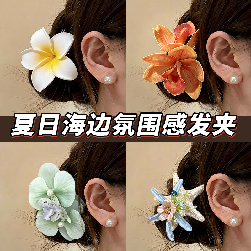 清冷感仿真蝶兰花发饰图片