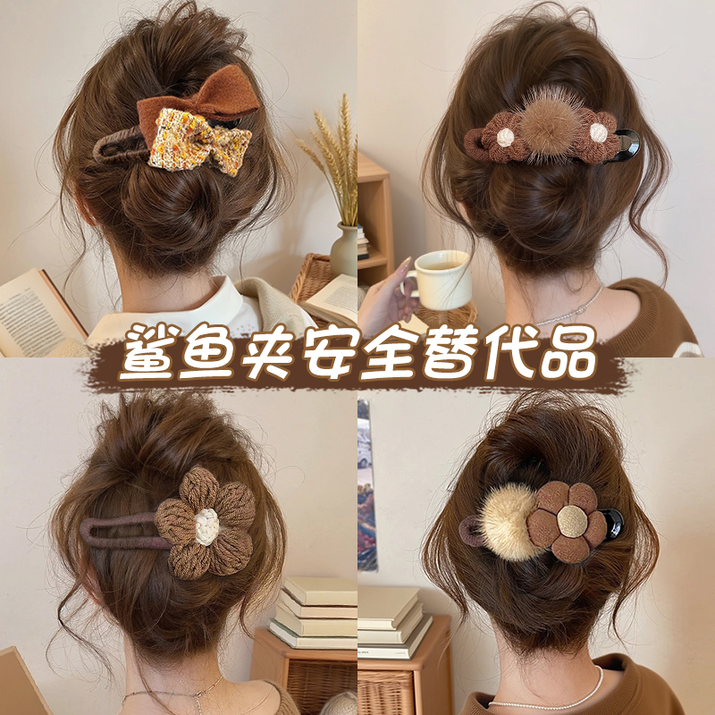 秋季氛围感拉满的不硌头鸭嘴夹~