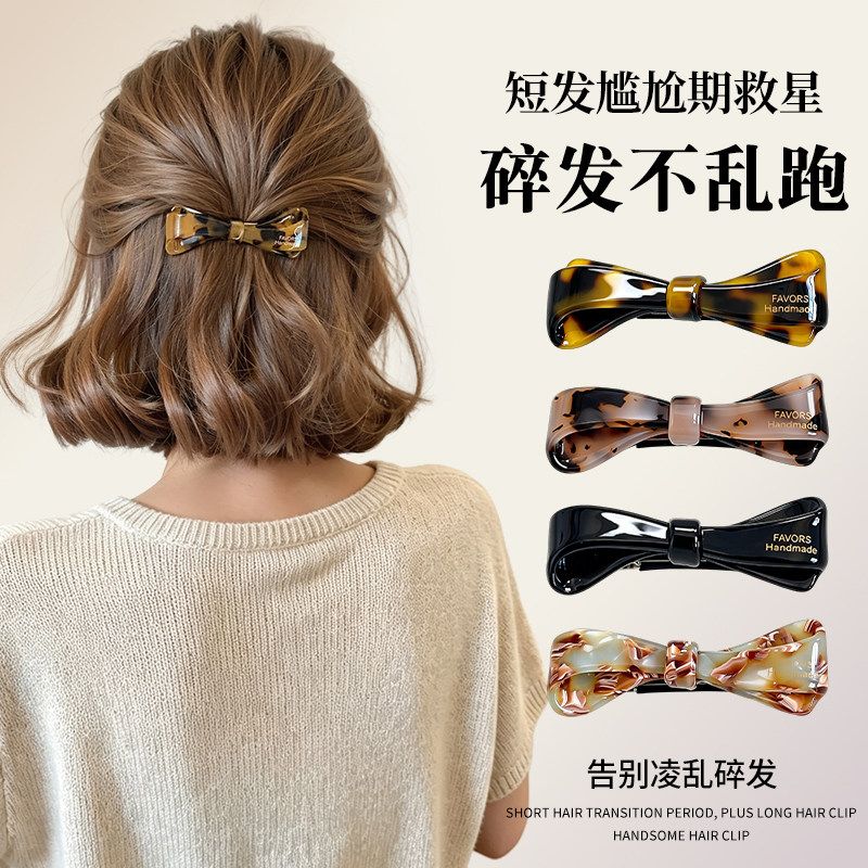 告别凌乱碎发~短发尴尬期发夹图片