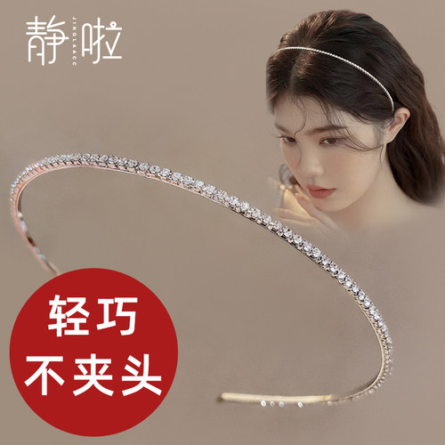 灵动可爱水钻发箍百搭慵懒又好看