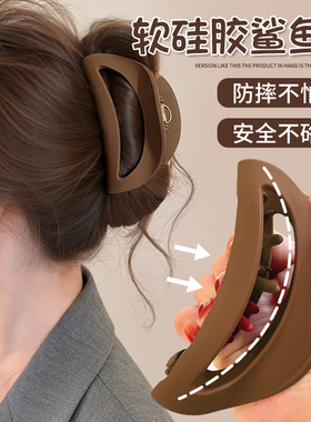 软硅胶鲨鱼夹女2026新款高级感后脑勺盘发夹子安全不硌头抓夹头饰