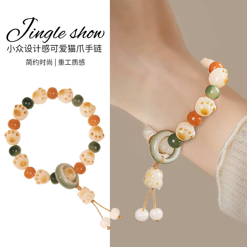 猫爪菩提手串女款盘玩珠子佛珠