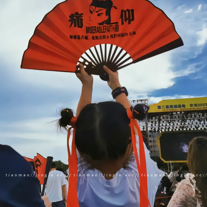 萨菲那~哪吒头绳永远年轻