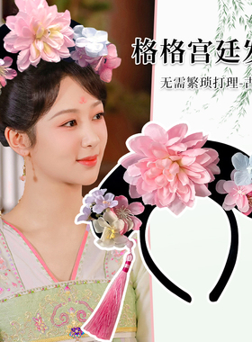 宫廷风格格发箍花朵头箍贵妃娘娘民族风头饰洗脸发卡女古风发饰夏