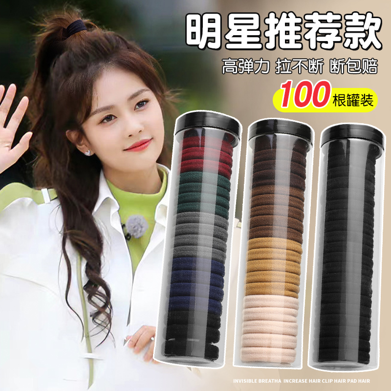 韩版20根罐装高弹力头绳无接缝