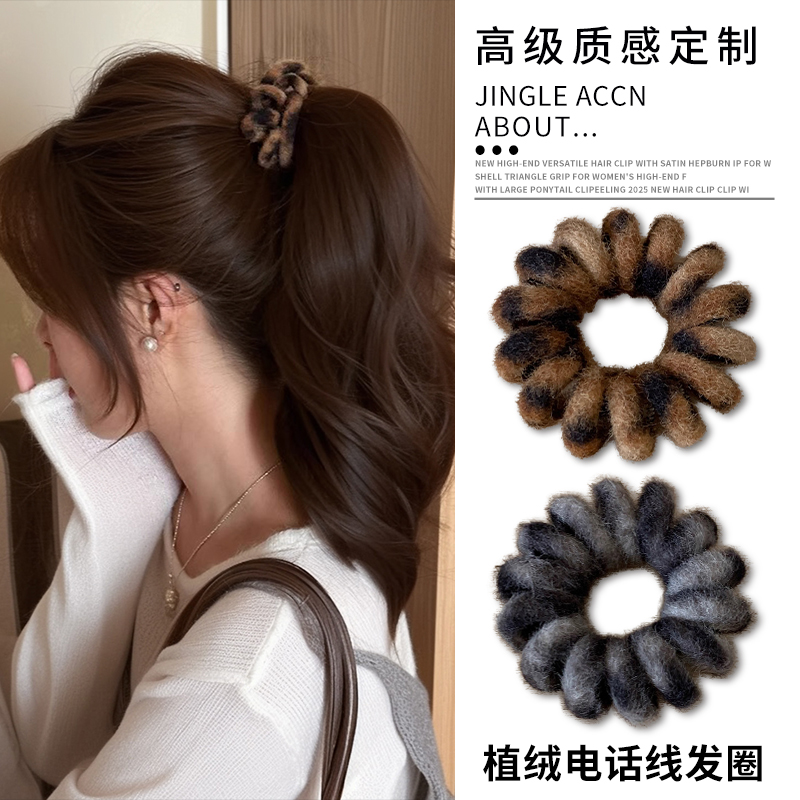 毛绒电话圈,高颅顶轻松拿捏了!