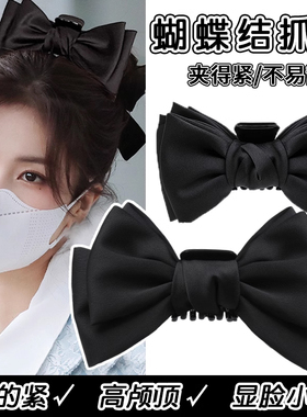 黑色公主头蝴蝶结抓夹秋冬女高级感发夹后脑勺大号鲨鱼夹夹子头饰