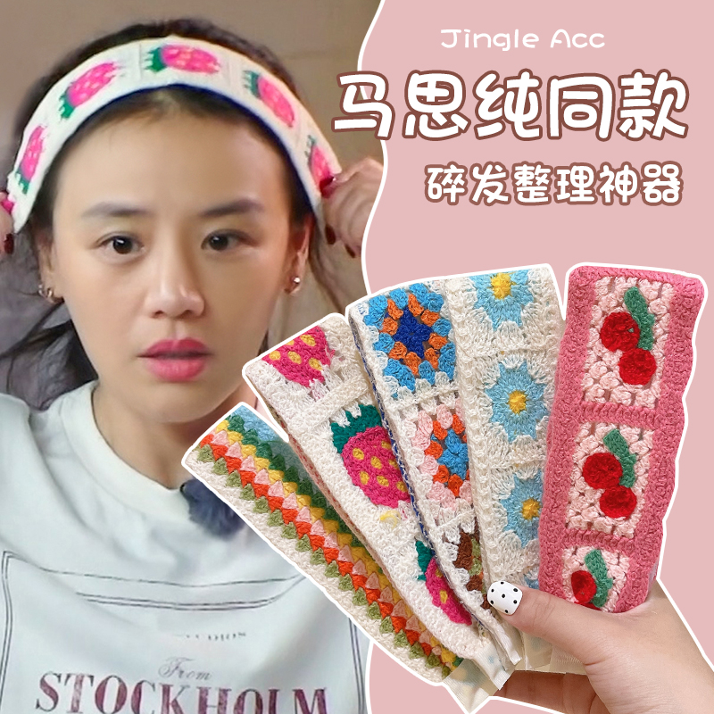 告别洗脸困扰，碎发贴一扫而光