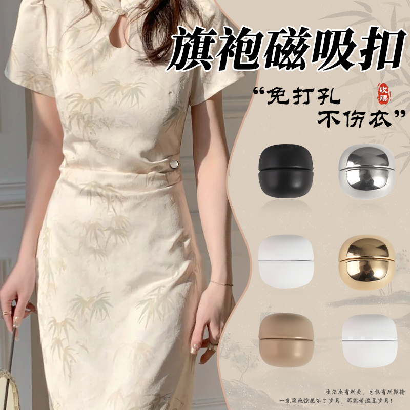 免打孔不伤衣物收腰扣