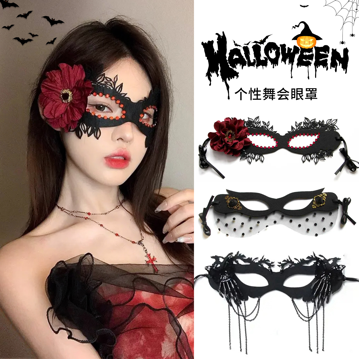 舒适遮光眼罩节日氛围感瞬间拉满