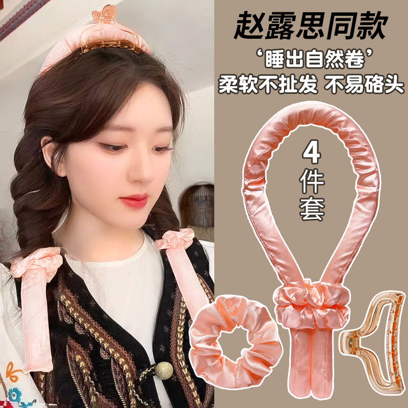 外围很火的卷发神器。不需要加热