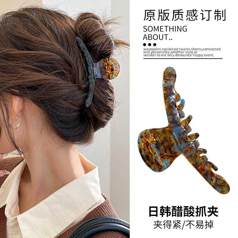 醋酸抓夹女2025新款气质发夹高级感鲨鱼夹盘发发卡后脑勺夹子头饰