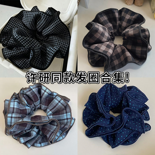 许我耀眼许研同款 高级感丸子头扎发绳头花发饰 大肠发圈女2025新款