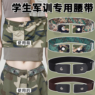 收紧收腰神器裤 学生弹力军训腰带可调节大小牛仔裤 子大了改小皮带
