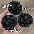 高颅顶小抓夹女高级感2025新款 公主头发夹前额刘海夹碎发发卡头饰