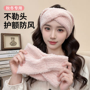 秋冬毛绒针织洗脸发带女敷面膜头箍洗漱卸妆专用束发带月子帽头巾