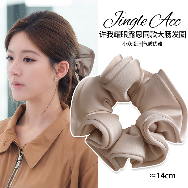 赵露思同款发圈，随手扎出精致感