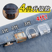 腿收口挽边扣裤 裤 脚防拖地神器隐形无痕裤 子太长改短神器固定夹子