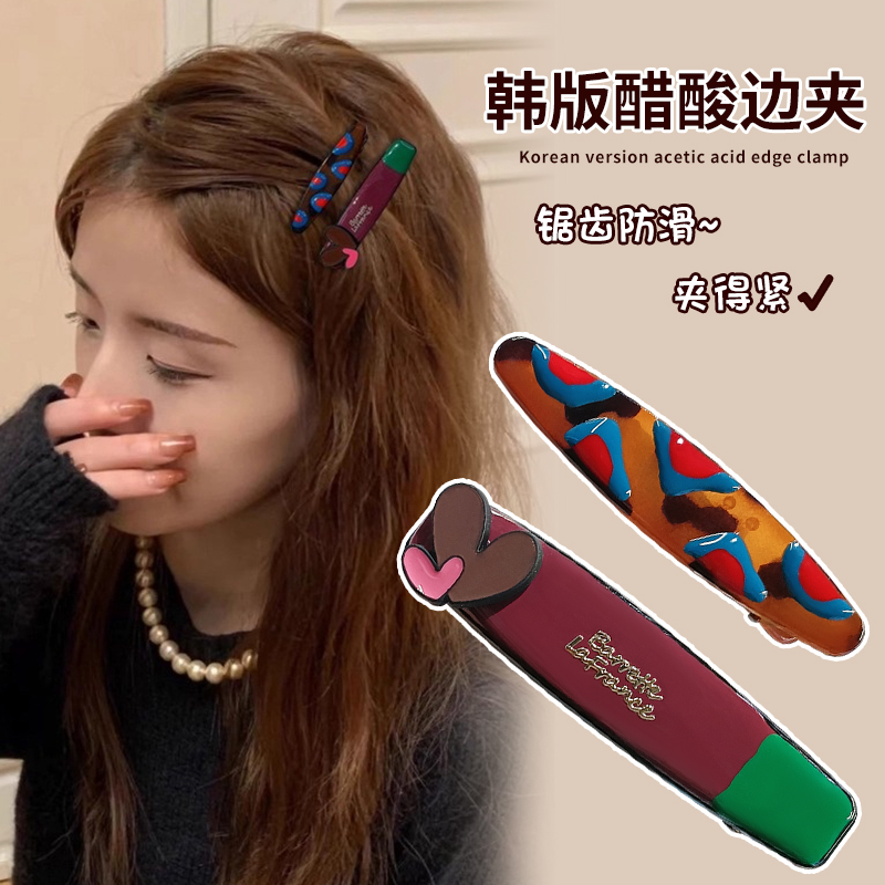 醋酸边夹真的很有质感～小众简约